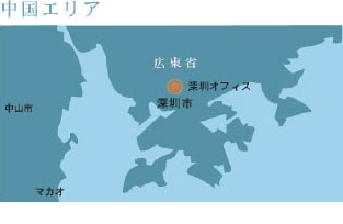 中国エリア